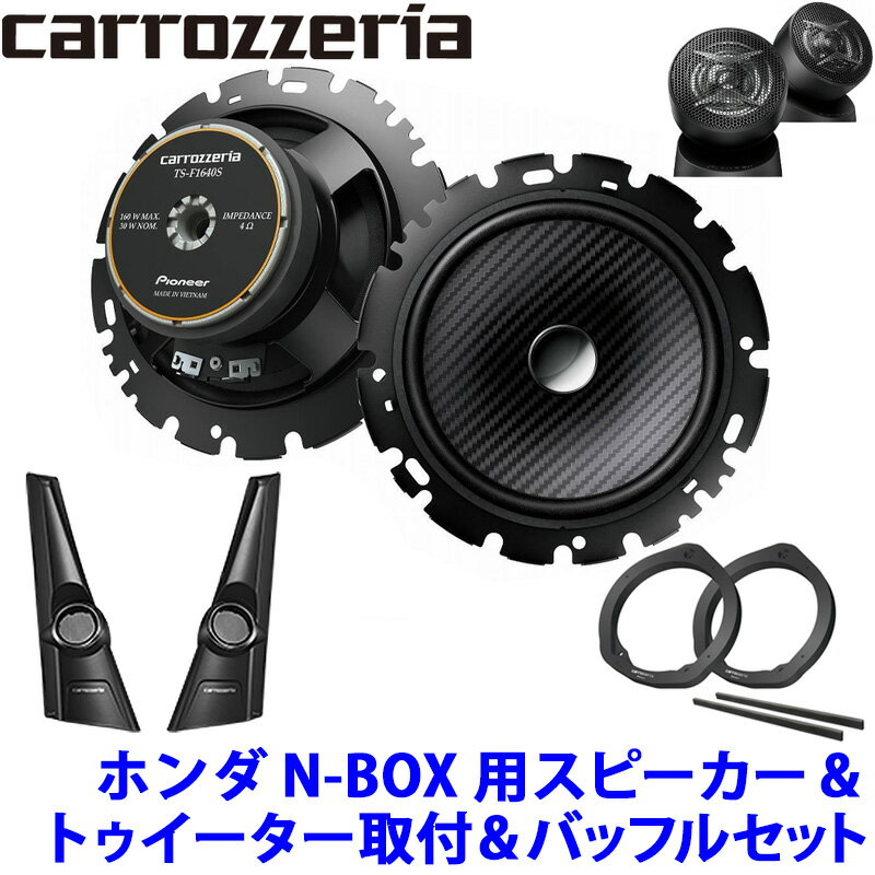楽天市場】スピーカー セレクター(ブランドパイオニア)(車 楽天市場】スピーカー セレクター(ブランドパイオニア)(車