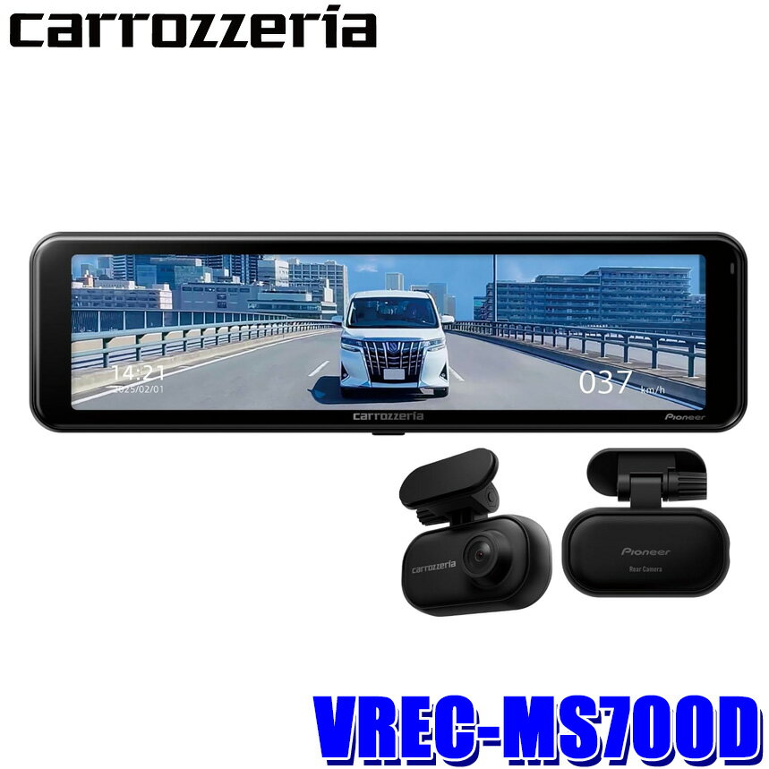 楽天市場】vrec-dz700d(シリーズカロッツェリア(パイオニア 楽天市場】vrec-dz700d(シリーズカロッツェリア(パイオニア