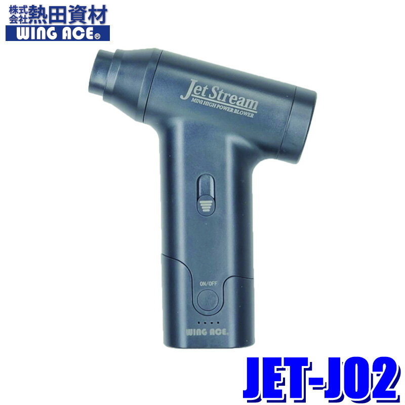 ڥޥۥȥ꡼ǥݥȺ5[6/27()159ޤ]JET-J02 WING ACE 󥰥 ǮĻ żߥ˶ϥ֥ ...