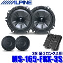 【5/20限定】最大3,000円OFFクーポン配布!MS-165-FR...(2)
