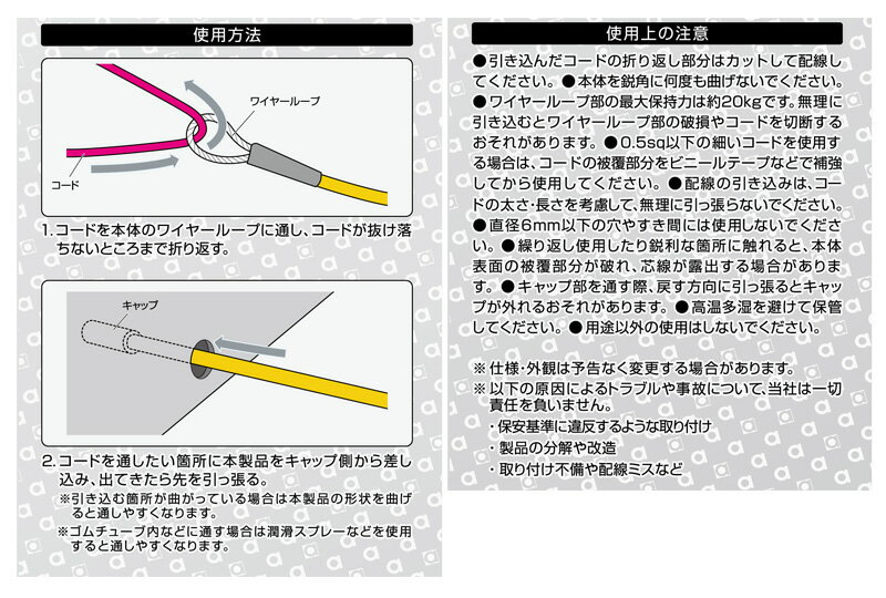 �ڥ᡼�����б��ġ�1161 ������� amon ���������� ��Ĺ��100cm