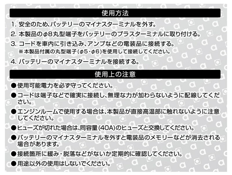 1188 ������� amon �������Ÿ����Ф������� 5.0sq 6m �ݷ�ü��/�������֥����ҥ塼��(40A)�դ�