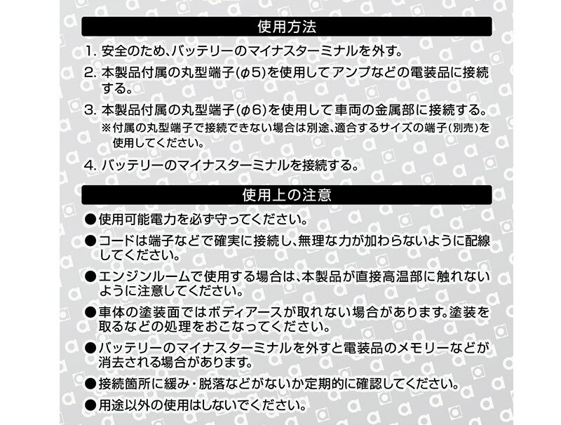 ��1/15����ۺ���3,000��OFF�����ݥ����ۡ�1189 ������� amon �����̥����������� 5.0sq 2m �ݷ�ü���դ�