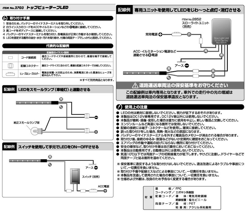 ��1/15����ۺ���3,000��OFF�����ݥ����ۡ��ڥ᡼�����б��ġ�2703 ������� amon �ȥåץӥ塼�ơ���LED 30�� 18�֥롼LED 30cm��6mm