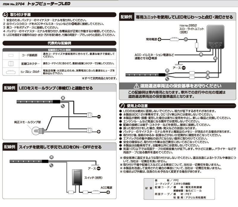 �ڥ᡼�����б��ġ�2704 ������� amon �ȥåץӥ塼�ơ���LED 30�� 18�ۥ磻��LED 30cm��6mm