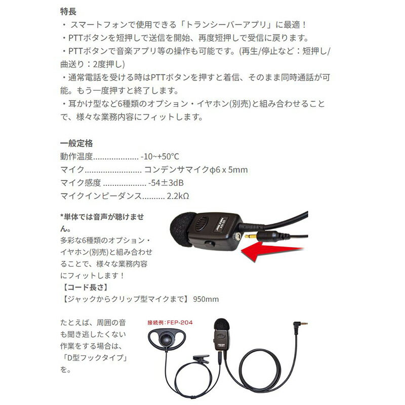 MIYOSHI UHP-03/BK USBヘッドセット スタンダードタイプ