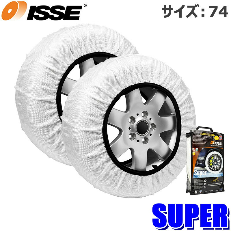 楽天市場】super 74 イッセ スノーソックス isseの通販