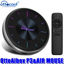 【7/15限定】最大3,000円OFFクーポン配布&エントリーPT最大5倍【正規品】PCS46 ottocast オットキャスト OttoAibox P3 Ca...
