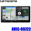 AVIC-RQ722 pioneer パイオニア carrozzeria カロッツェリア 楽ナビ 9V型ラージサイズ フルセグ地デジ/Bluetooth/DVD/CD/SD/USB/HDMI入出力対応