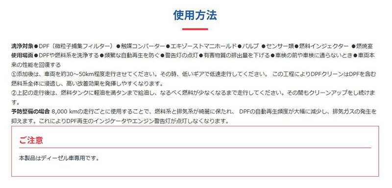 RP-34744 RISLONE �ꥹ������ DPF���꡼�� 500ml �ǥ������������ ź�ú� ǳ����� (���졦Υ�� �����Բ�)