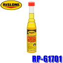 RP-61701 RISLONE リスローン 燃料インジェクタークリーナー 177ml 燃料添加剤 ディーゼル&ガソリン車用 (沖縄・離島 配送不可)