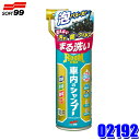 【7/20限定】最大3,000円OFFクーポン&マイカー割エントリーPT最大5倍02192 ソフト99 SOFT99 ルームピア 車内のシャンプー 車内専用マルチクリーナー 内装用クリーナー 消臭除菌 容量:420ml 洗車用品 (沖縄・離島 配送不可)