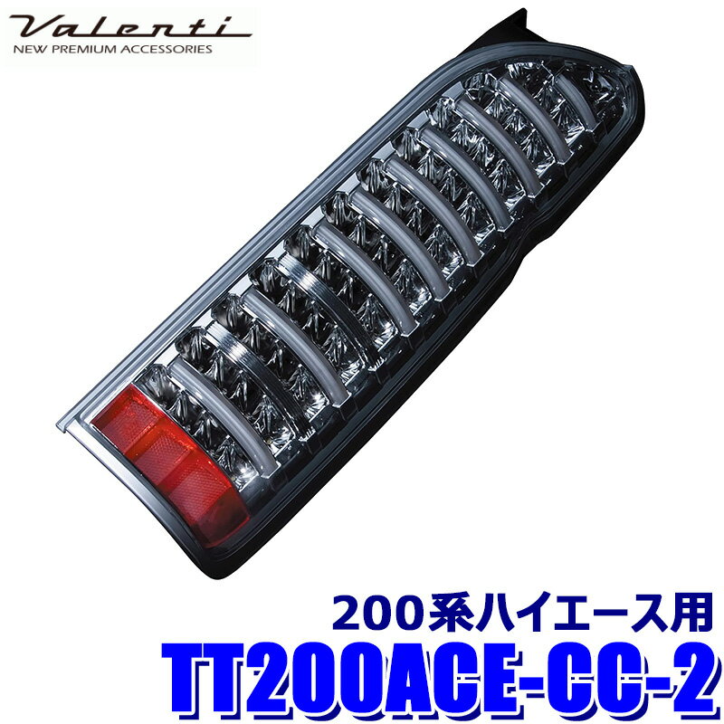 楽天市場】ヴァレンティ ジュエル ledテールランプ tradの通販