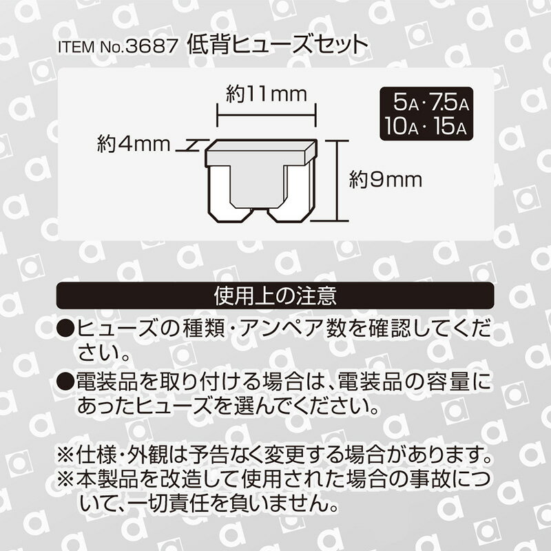 ��1/15����ۺ���3,000��OFF�����ݥ����ۡ��ڥ᡼�����б��ġ�3687 ������� amon ��ư���� ����ʿ���ҥ塼�����å� 5/7.5/10A�߳�1�� 15A��2����