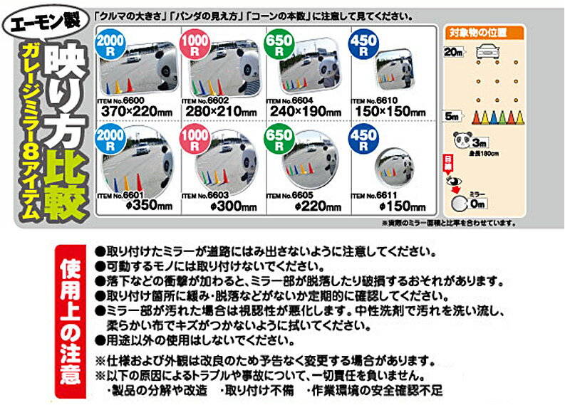 ��1/15����ۺ���3,000��OFF�����ݥ����ۡ�6604 ������� amon �����ײ� ���졼���ߥ顼 �ѷ� ����Ψ650R