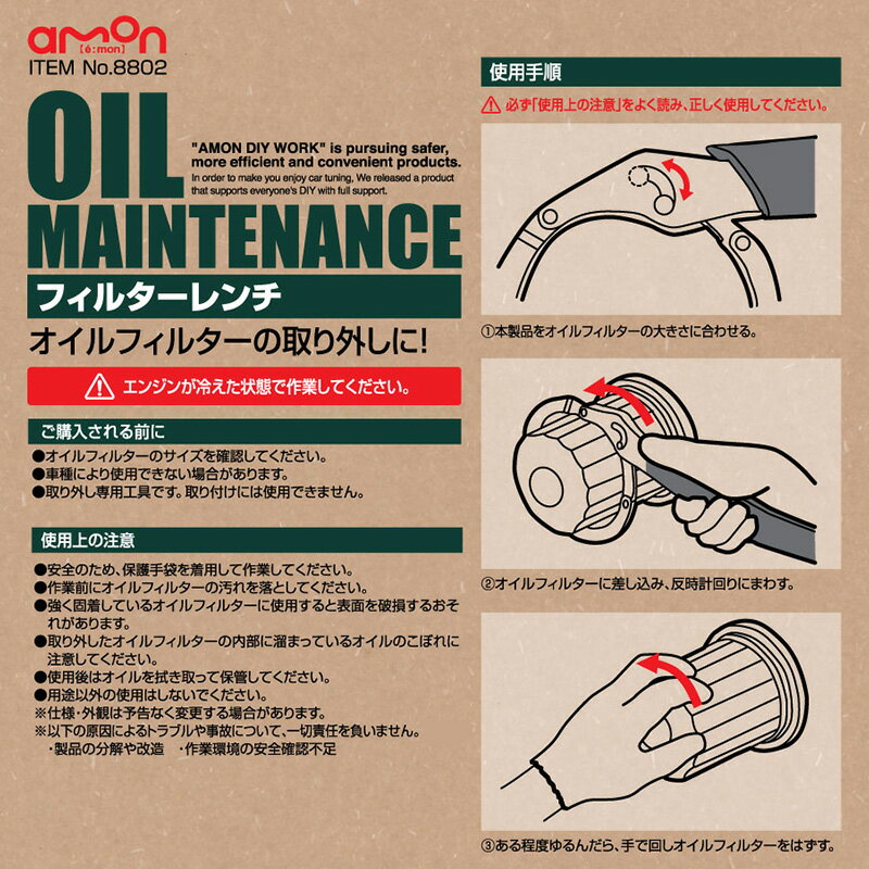 �ڥ᡼�����б��ġ�8802 ������� amon ������ե��륿������ ��75����98