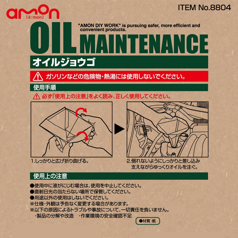 8804 ������� amon �����른�祦�� 5������