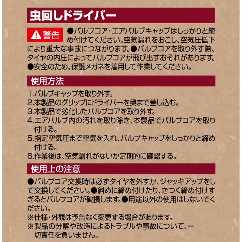 �ڥ᡼�����б��ġ�8830 ������� amon ��󤷥ɥ饤�С� ���硼��