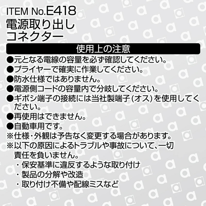 ��1/15����ۺ���3,000��OFF�����ݥ����ۡ��ڥ᡼�����б��ġ�E418 ������� amon �Ÿ����Ф����ͥ����� 0.50��0.85sq�б� 2������