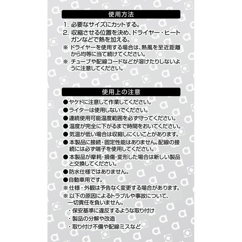 �ڥ᡼�����б��ġ�E461 ������� amon Ǯ���̥��塼�� 3��(���)��140mm 7������