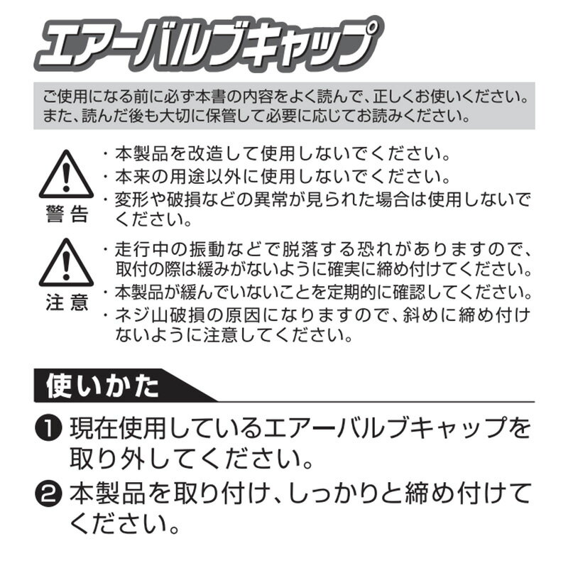 �ڥ᡼�����б��ġ�1100 �綶���� BAL �������Х�֥���å� 6������