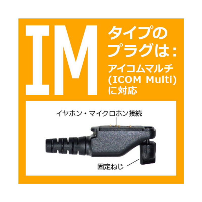 【メール便対応可】FPG-23IM FRC F.R.C. エフ・アール・シー FIRSTCOM PROシリーズ...