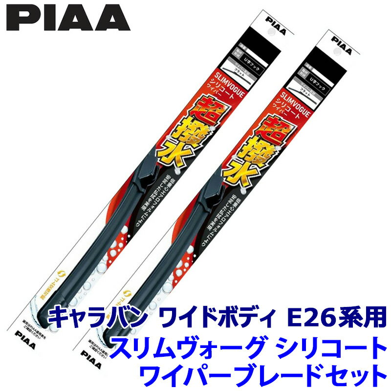 ��1/18����ۺ���3,000��OFF�����ݥ����ۡ�����ȥ꡼PT����4������ �����Х� �磻�ɥܥǥ� E26���� ����60A/55A WSVS60A��WSV...