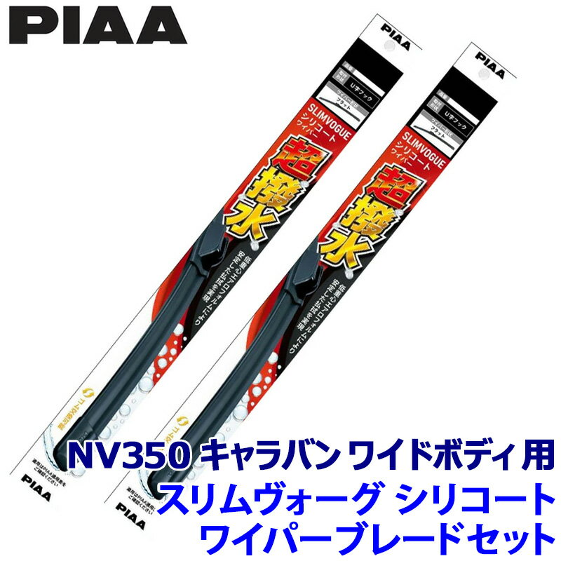 ��1/18����ۺ���3,000��OFF�����ݥ����ۡ�����ȥ꡼PT����4������ NV350�����Х� �磻�ɥܥǥ� E26���� ����60A/55A WSVS60...