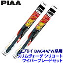 【7/18限定】最大3,000円OFFクーポン配布&エントリーPT最大4倍WSVS40C+WSVS40C PIAA ピア SLIMVOGUE スリムヴォーグシリ...