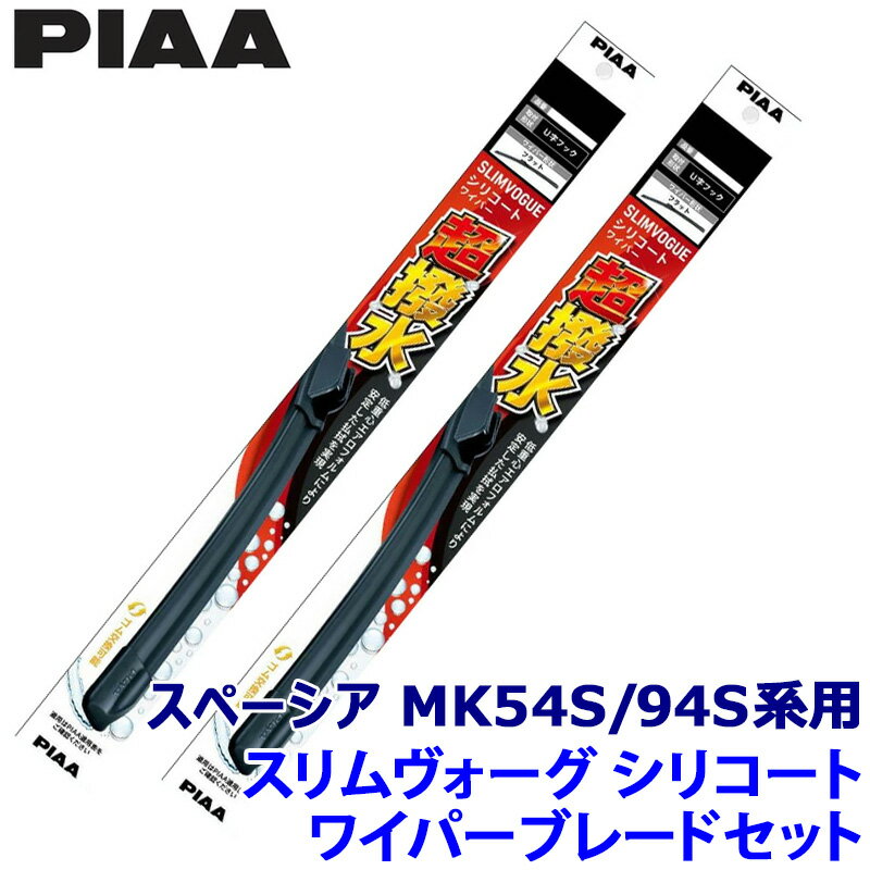 ��1/18����ۺ���3,000��OFF�����ݥ����ۡ�����ȥ꡼PT����4�ܥ����� ���ڡ����� MK54S/94S���� ����48C/48C WSVS48C��WSV...