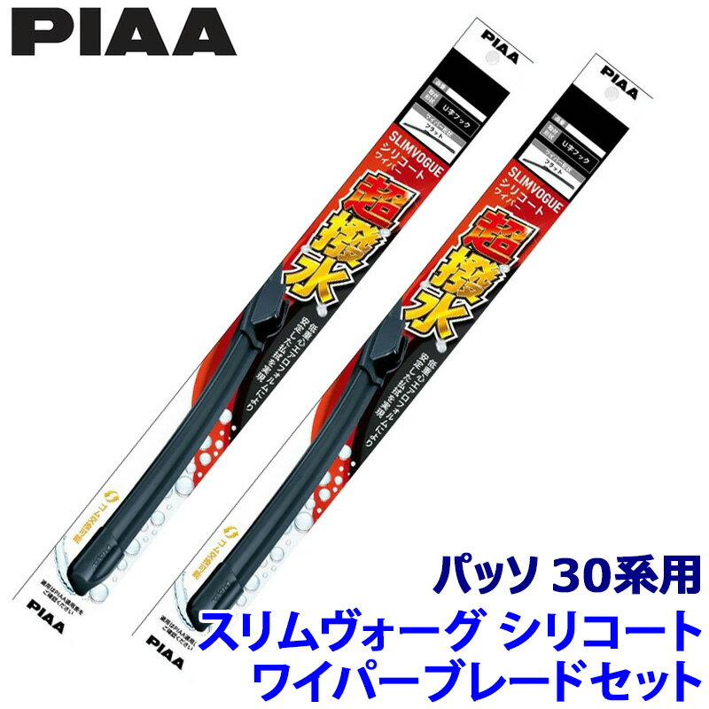 �ڥե�å��奯���ݥ��оݥ���åסۺ���2,000��OFF��2/1(��)0:00���ȥ西 �ѥå� KGC/NGC3#���� ����50C/43C WSVS50C��WSVS43C PIAA �ԥ� SLIMVOGUE ���������������ꥳ���ȥ��å�