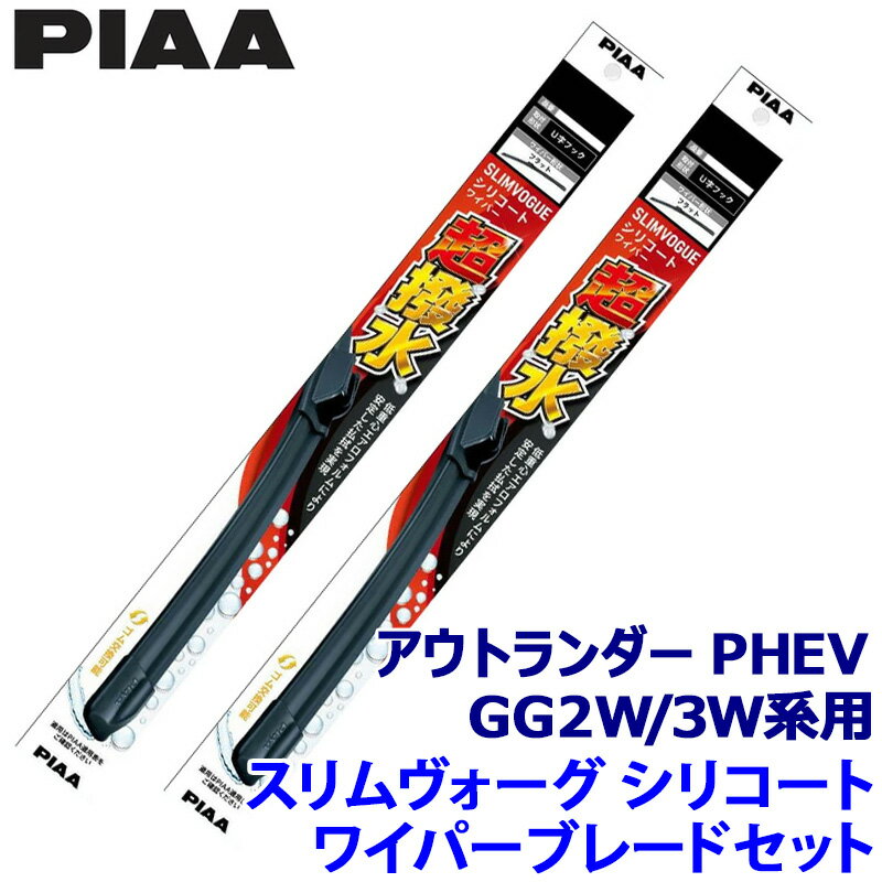 ��1/18����ۺ���3,000��OFF�����ݥ����ۡ�����ȥ꡼PT����4�ܻ�ɩ �����ȥ�����PHEV GG2W/3W���� ����65B/45C WSVS65B��...