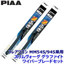 【7/18限定】最大3,000円OFFクーポン配布&エントリーPT最大4倍WSVG48C+WSVG48C PIAA ピア SLIMVOGUE スリムヴォーググラ...