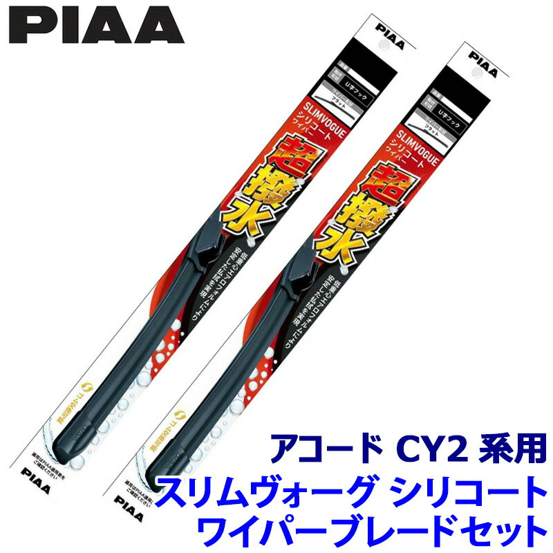 ��1/18����ۺ���3,000��OFF�����ݥ����ۡ�����ȥ꡼PT����4�ܥۥ�� �������� CY2���� ����60A/43C WSVS60A��WSVS43C PI...