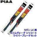 WSVS45C+WSVS45C PIAA ピア SLIMVOGUE スリムヴォーグシリコートセット スズキ ラパン LC HE33S系用 呼番45C/45C