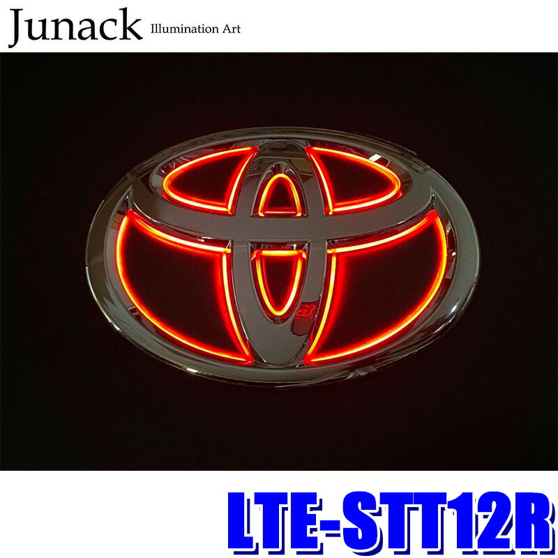 【フラッシュクーポン対象ショップ】最大2,000円OFF！1/1(木)0:00～LTE-STT12R Junack ジュナック LEDトランスエンブレム ST レッド トヨタ ヴァンガード/ヴィッツ/SAI等用 フロント用