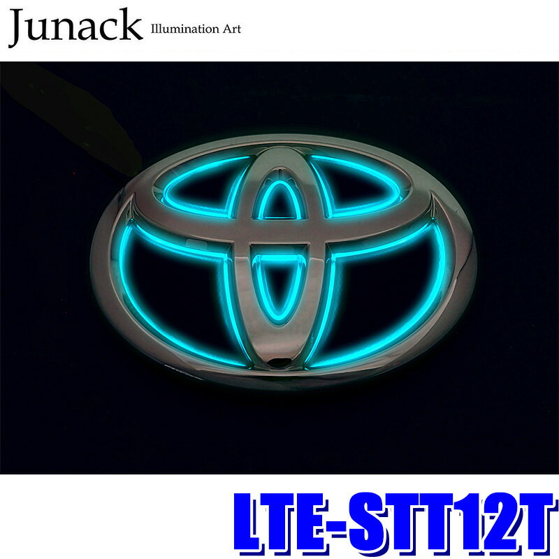 LTE-STT12T Junack ジュナック LEDトランスエンブレム ST ターコイズブルー トヨタ ヴァンガード/ヴィッツ/SAI等用 フロント用 保安基準対象色