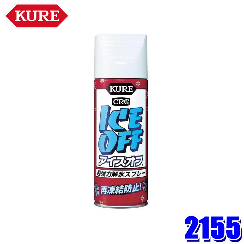 【11/15限定】最大3,000円OFFクーポン配布！2155 NO2...(2)