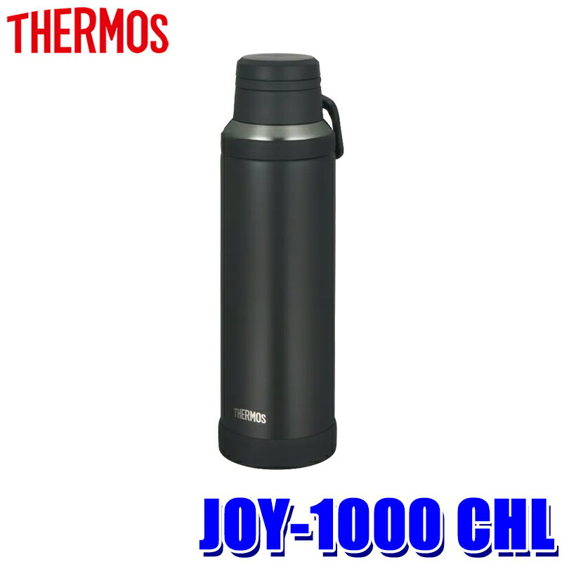 サーモス 真空断熱ケータイマグ 1.0L JOY-1000（rakuten）