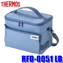 【7/5限定】最大3,000円OFFクーポン&マイカー割エントリーPT最大5倍RFD-0051 LB THERMOS サーモス ソフトクーラー ライトブルー(LB) 約5L クーラーバッグ 保冷バッグ 本体寸法:24×15×19cm