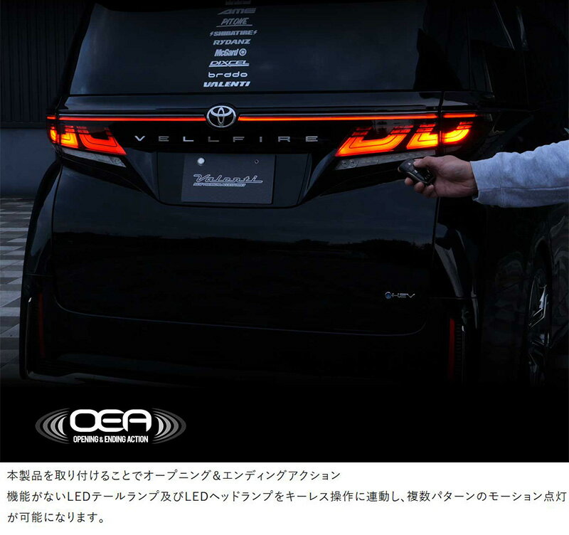 ��1/15����ۺ���3,000��OFF�����ݥ����ۡ�OEA01-KIT Valenti �������ƥ� �����ơ�����ץإåɥ��� �����ץ˥󥰡�����ǥ��󥰥���������������å� LED���׼����� (���졦Υ�� �����Բ�)