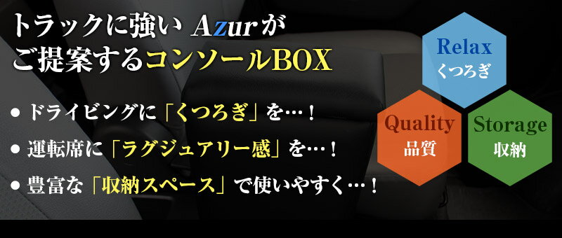 AZCB07-013 Azur �������� �ȥ�å��ѥ��󥽡���ܥå��� ������쥹�� ���� ��󥸥㡼�� �֥�å� (���졦Υ��ȯ���Բ�)