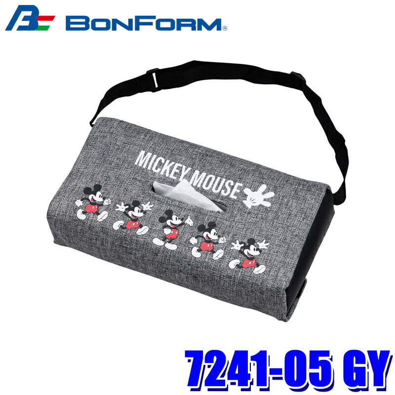 Other - 【6/5限定】最大3,000円OFFクーポン配布！7241-05 GY ボンフォーム BONFORM ミッキーファブリック ティッシュカバー グレー 収納用品 サイズ：25×12×8cm 抗菌・防臭