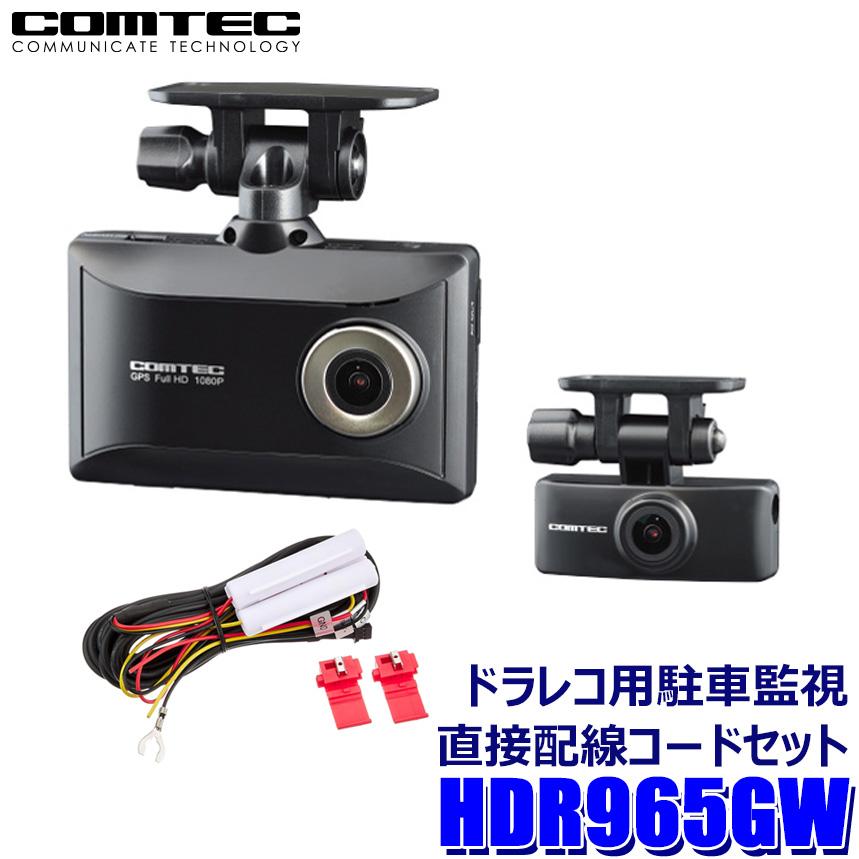 楽天市場】hdr965gwの通販