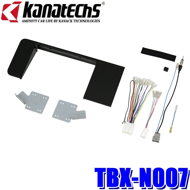 【フラッシュクーポン対象ショップ】最大2,000円OFF！5/1(金)0:00～TBX-N007 Kanatechs カナテクス 9インチ型カーナビゲーション取付キット 日産 ルークス/三菱 eKスペース/デリカミニ(R7/10～)用