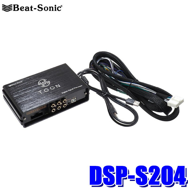DSP-S204 Beat-sonic ビートソニック プレミアムサウンド良音キット TOON X スバル VAB系WRX STI DOP6スピーカー装着車用