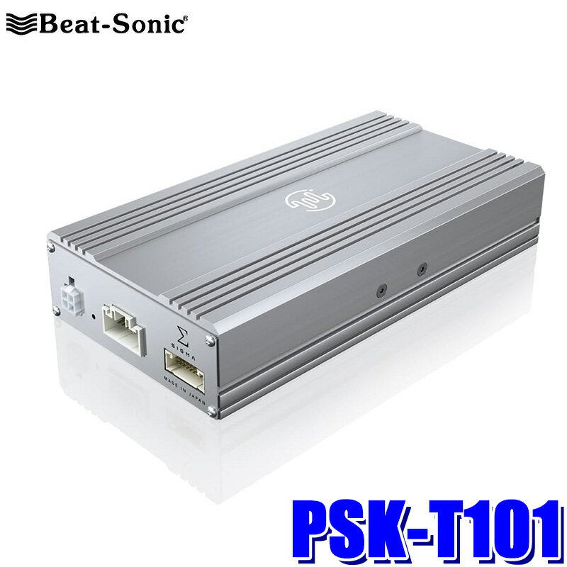 【11/20限定】最大3,000円OFFクーポン配布！PSK-T101 Beat-sonic ビートソニック プレミアムサウンド良音キット TOON Σ トヨタ 40系アルファード/ヴェルファイア JBLプレミアムサウンドシステム搭載車用
