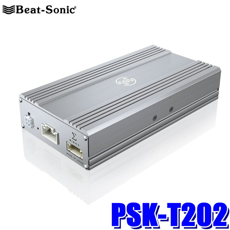 【12/25限定】最大3,000円OFFクーポン配布！PSK-T202 Beat-sonic ビートソニック プレミアムサウンド良音キット TOON Σ トヨタ クラウンクロスオーバー/スポーツ プレミアムサウンドシステム装着車用