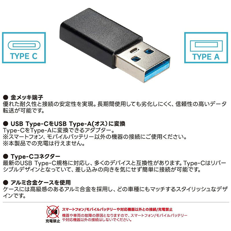 【7/10限定】最大3,000円OFFクーポン配布！UCA4 Beat-Sonic ビートソニック USB-C ...
