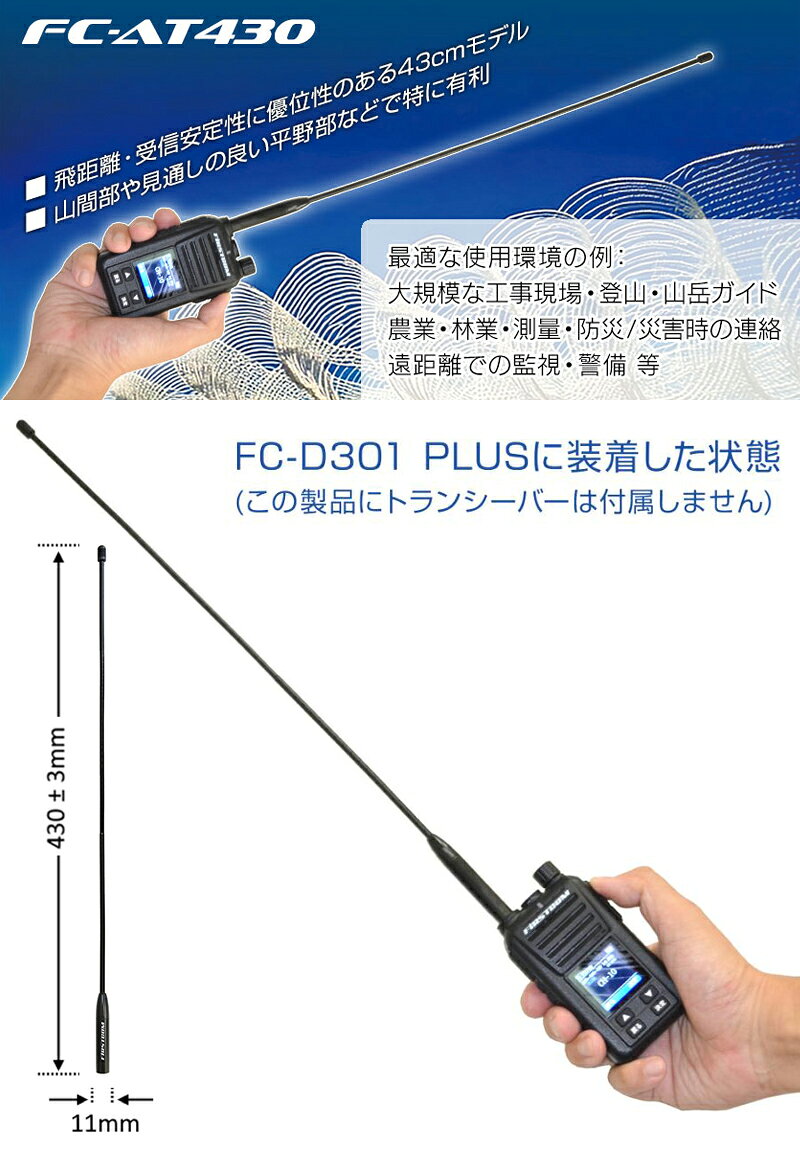 【7/5限定】最大3,000円OFFクーポン配布！FC-AT430 F.R.C. FRC エフ・アール・シー...
